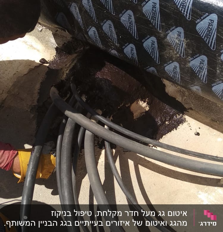 איטום איזור התפר בין צינורות מים שעוברים מהגג דרך הדירה שלי ונגרמו הרבה בעיות רטיבות וממש טפטוף מים לתוך הבית מאיזור החיבור האלה, נאטם 
